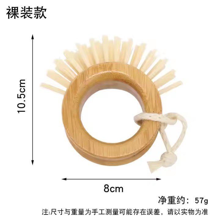 Bamboo Ring Cleaning Brush - XUANMAN